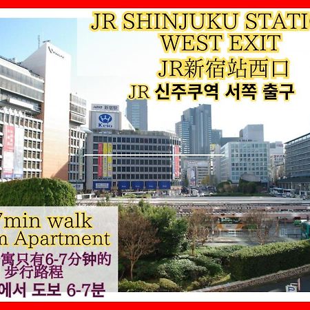 Best Located Shinjuku Central Full-Furnished Apartment 3Minwalk To Station1 Tokyo Esterno foto