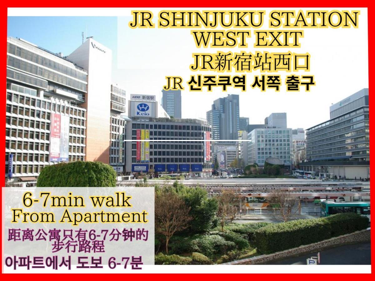 Best Located Shinjuku Central Full-Furnished Apartment 3Minwalk To Station1 Tokyo Esterno foto
